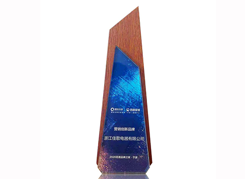 2020集成灶營(yíng)銷創(chuàng)新品牌 2020集成灶營(yíng)銷創(chuàng)新品牌