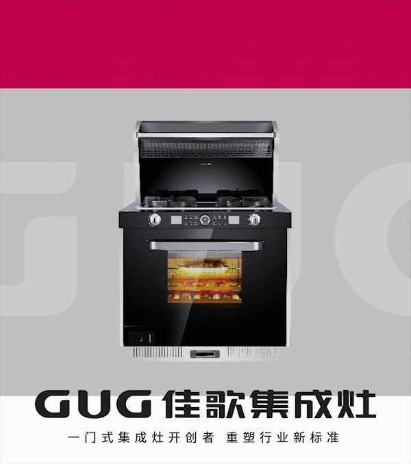 最是家鄉(xiāng)味 撫慰人間心