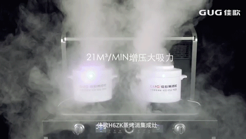 有了佳歌蒸烤消一體集成灶，與繁重家務(wù)解綁！