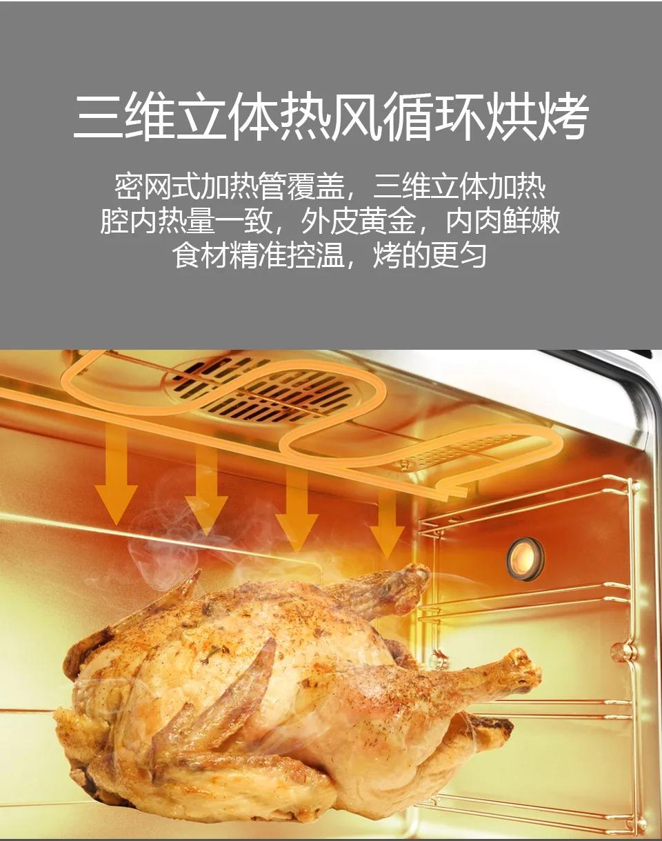 佳歌F2ZK-1蒸烤一體集成灶，暢享烹飪不必囿于廚房空間！
