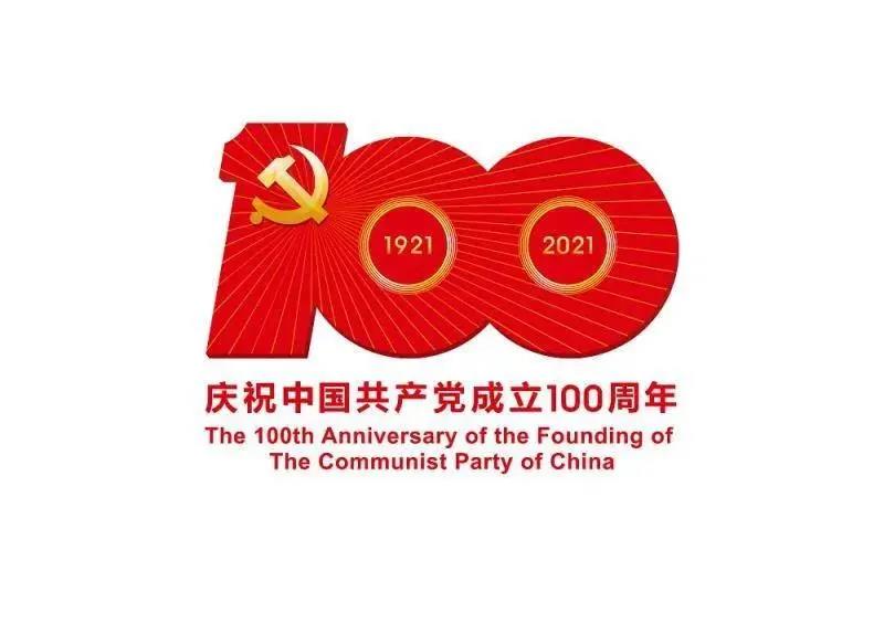 《百煉成鋼》：隨佳歌集成灶代言人佟麗婭一起喚醒紅色記憶！