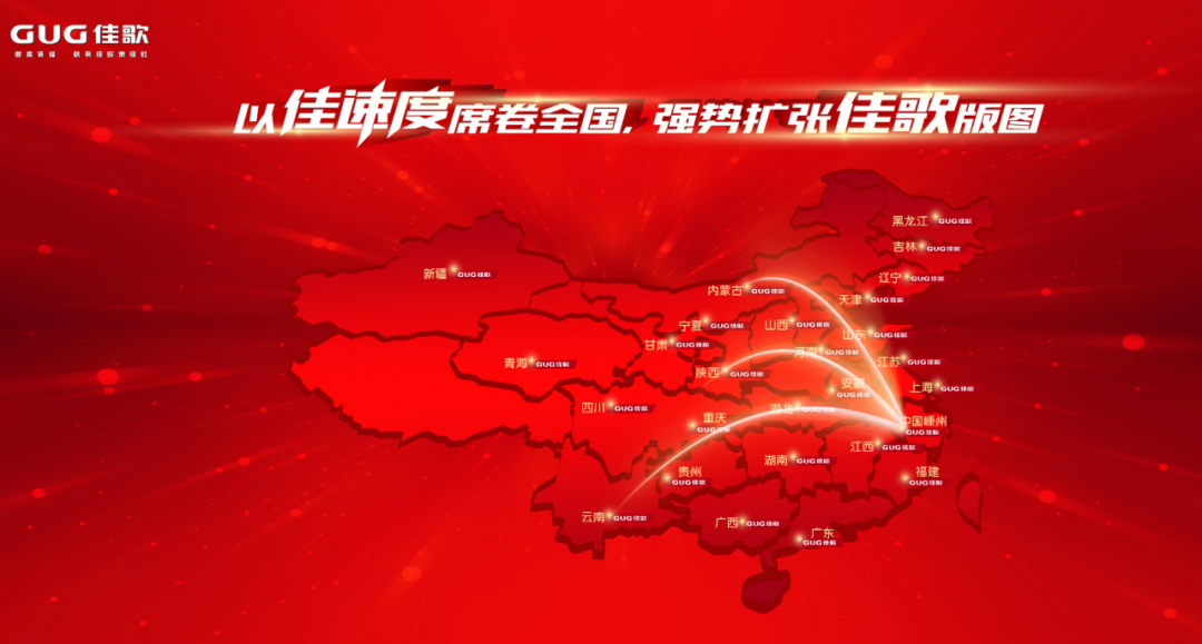 為品牌打call！佳歌抖音達(dá)人百城探店計(jì)劃火熱進(jìn)行中
