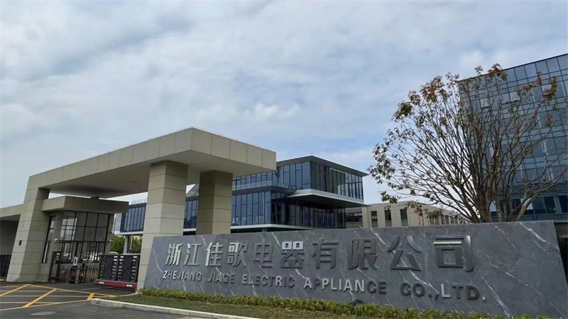 鞏固制造業(yè)升級(jí)發(fā)展良好態(tài)勢(shì)，佳歌集成灶開足馬力