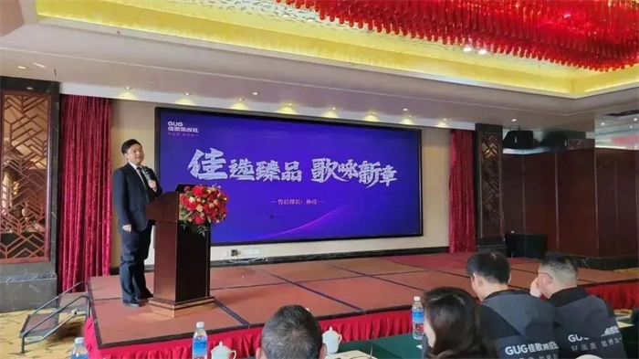【佳選臻品，歌詠新章】佳歌集成灶華東區(qū)域大會(huì)暨新品發(fā)布會(huì)順利召開(kāi)！